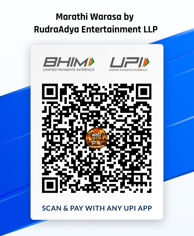 MarathiWarasa UPI QR Code